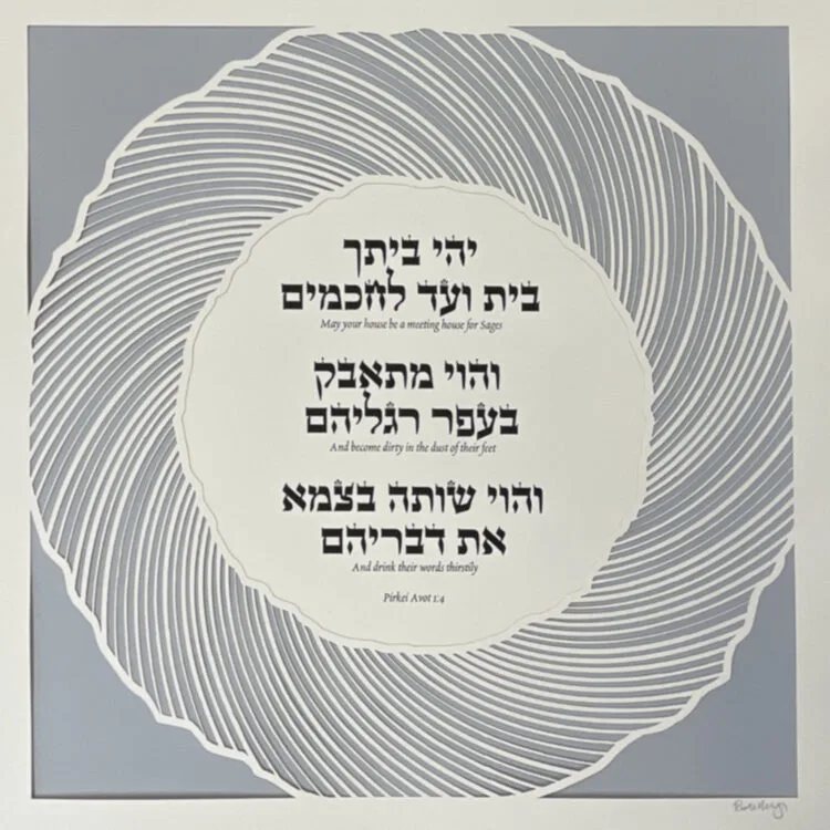 Blessing for a Home