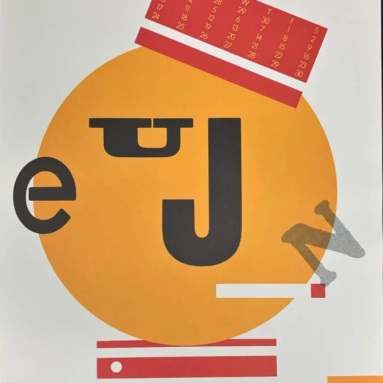 June