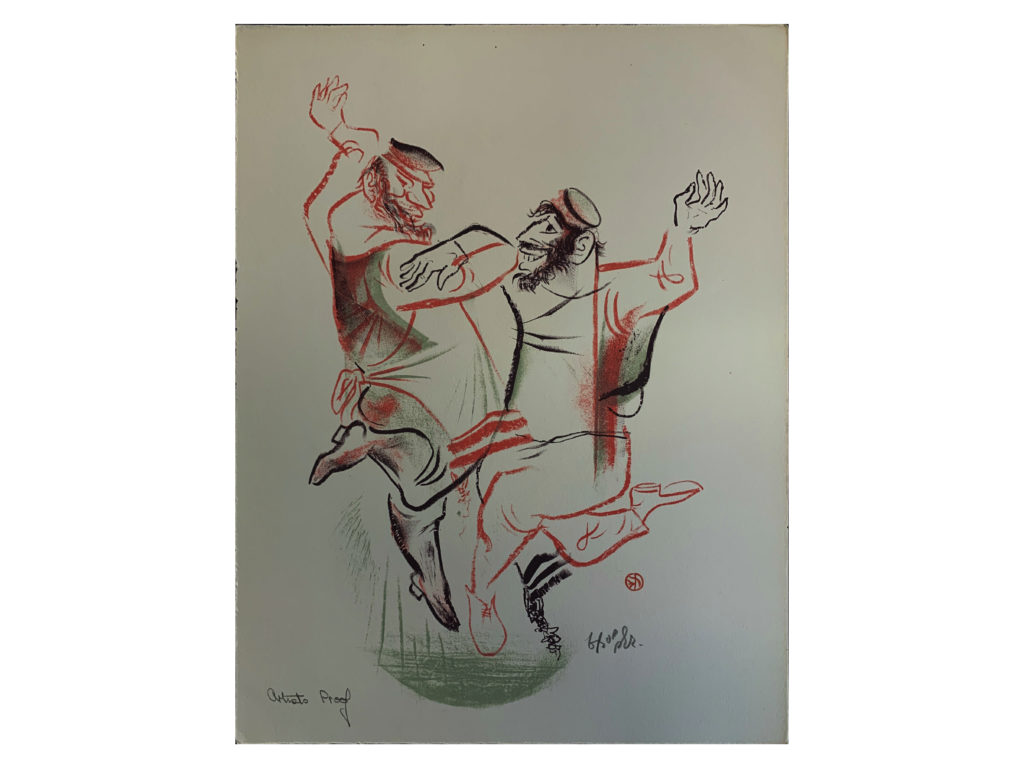 Shtetl Portfolio Plate 11 Untitled (Wedding Dance)