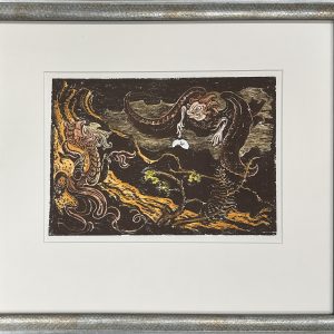 Grotesque [גרוטסקה]