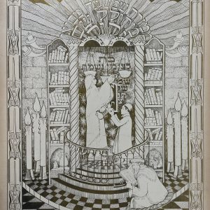 Liqrat Shabbat Lekhu V'nelekhah [Let Us Go Forth and Greet the Sabbath]